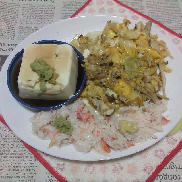 蟹のほぐし身・野菜MIX玉子焼き・冷奴のタパス