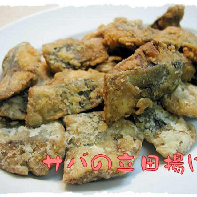 【鯖の竜田揚げあんかけ】定食♪