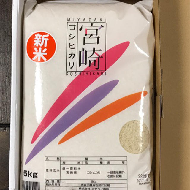 新米をおいしく食べる方法