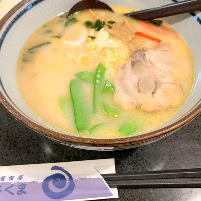 居食亭さくまでとんこつラーメン&餃子のランチ