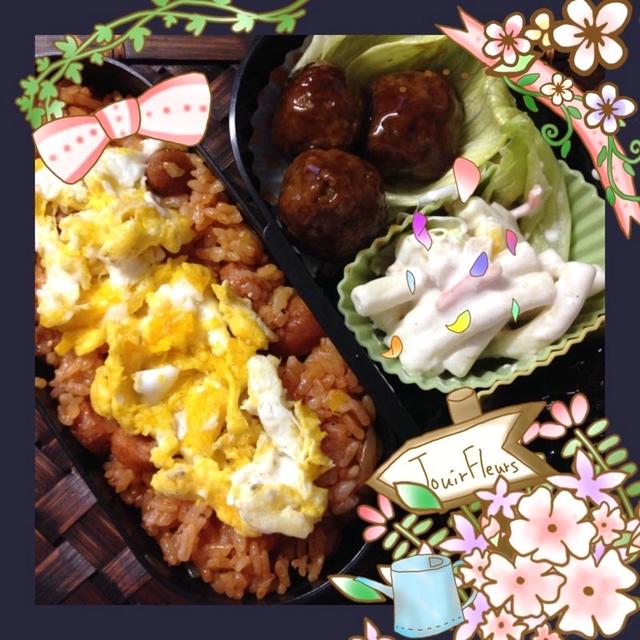 新学期のお弁当ＫＹＯＵＳＹＵＫＵですね。