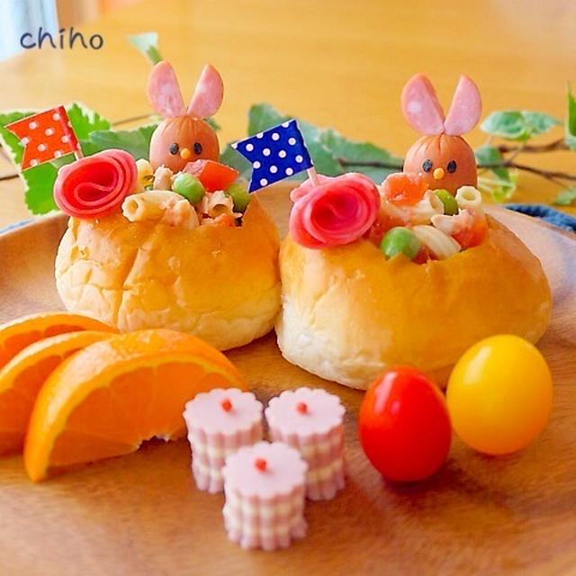 春野菜たっぷりマカロニサラダinプチパン♡