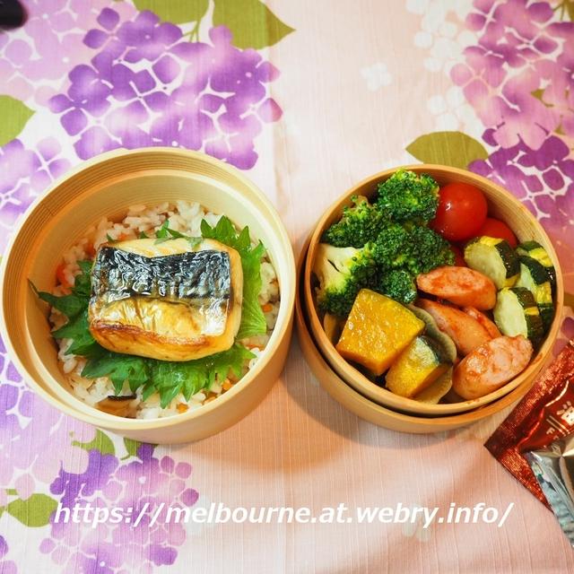 つくおき常備菜 ★ 焼き塩さば弁当