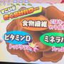 きくらげ NHKあさイチ なんちゃってラゲーライス はとむぎご飯と一緒に　熊本県人吉産のきくらげ