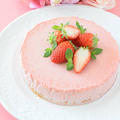 苺のムースケーキ　ストロベリーピュレを贅沢に使った春のデザート♡