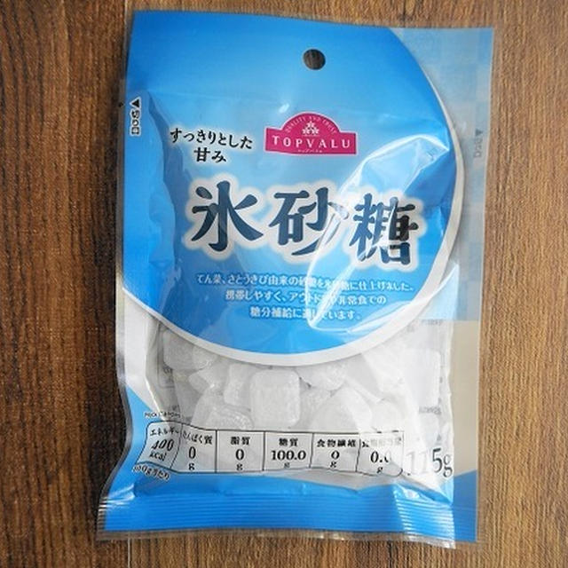 氷砂糖を非常食に！のすすめ「3.11」を前に
