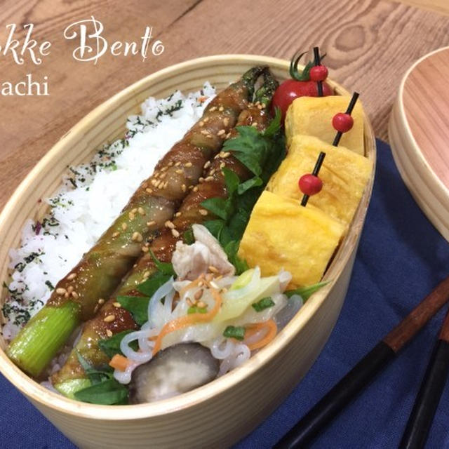 パパの✳︎アスパラの肉巻きのっけ弁当♡
