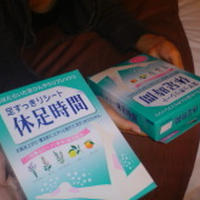 おっと・・・っと。