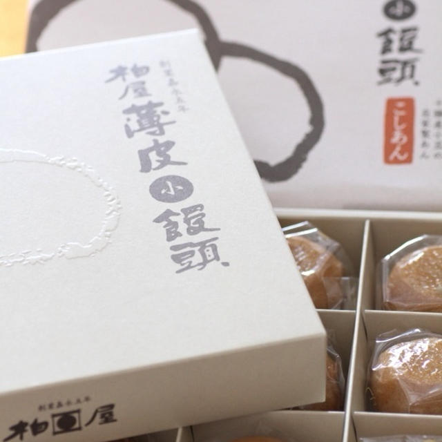 最近のおみやげ