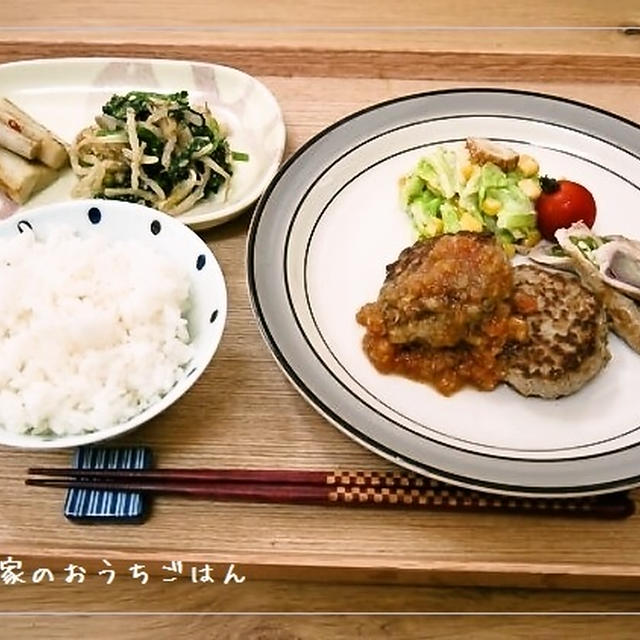 梅雨入り！　～いわしハンバーグ・新玉とトマトのソース～