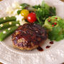 【お取り寄せモニター】おうちでもきれいに焼ける♪ジューシーなハンバーグ☆門崎熟成肉 格之進「白格ハンバーグ」