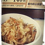 立ち食いそば