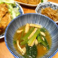 ☆小松菜と油揚げのお味噌汁