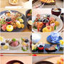 2019お節レシピまとめ