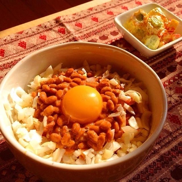 ネギたっぷり納豆キムチご飯＆ご報告♡