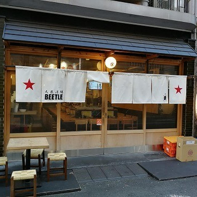早くて安くて旨くて女性も入りやすい！三拍子＋αな居酒屋＠大衆酒場 ビートル（蒲田）