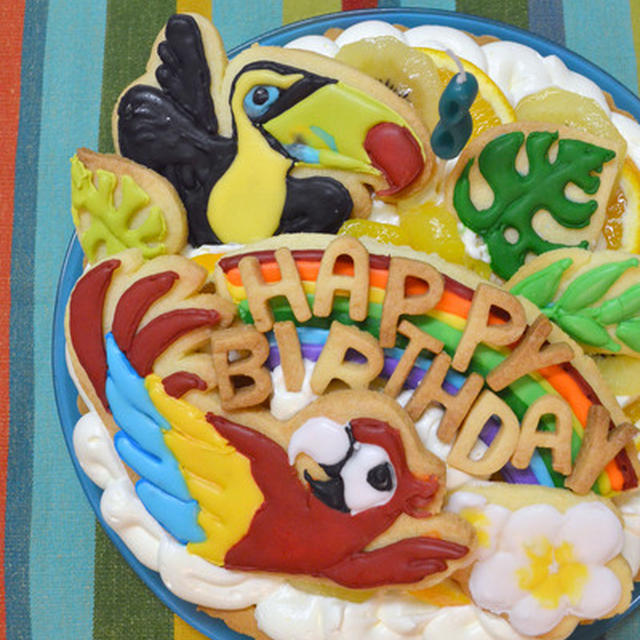 Hiyoko's Birthday cake2014