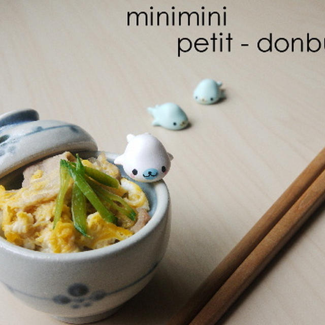 ミニミニぷち丼＊いただいたハピバ弁