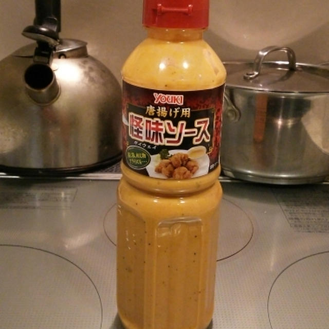 最近お気に入りのソース