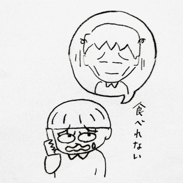 食事がとれなくなってきた