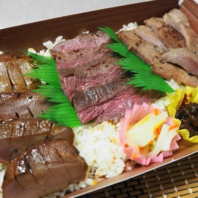 牛タンスタンド陣中の満福弁当