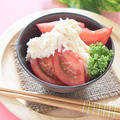 トマトのホタテ缶マヨサラダ♡ギックリ腰になっても作れるレシピ（泣！）