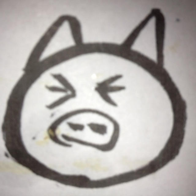 ブヒ(^ oo^)