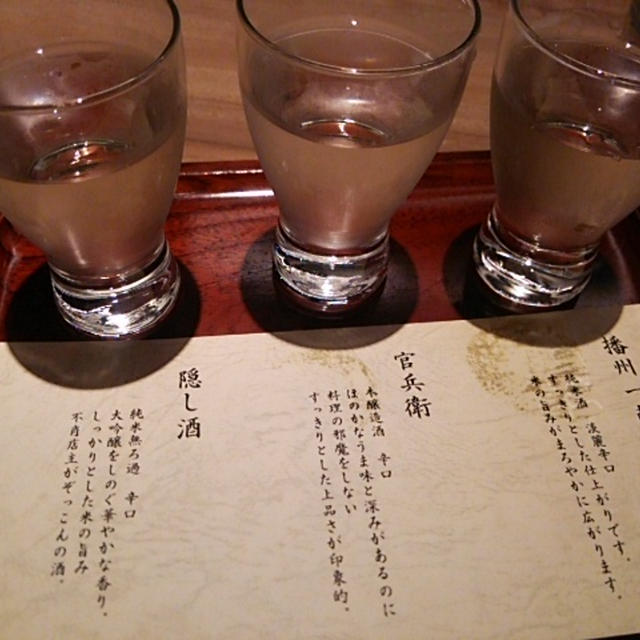 【女蕎麦屋酩酊記録】日本酒呑み比べもできる「ゆう」さんで一献