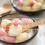 Shiratama Dango