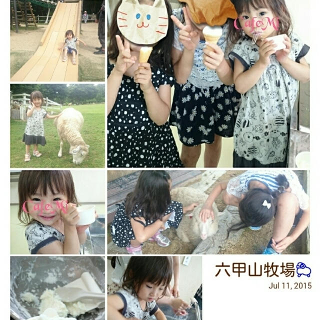 六甲山牧場に新しくフローズンヨーグルト❤