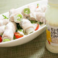 オクラの豚肉巻きと新玉ねぎのサラダwithキューピーバターミルクランチドレッシング