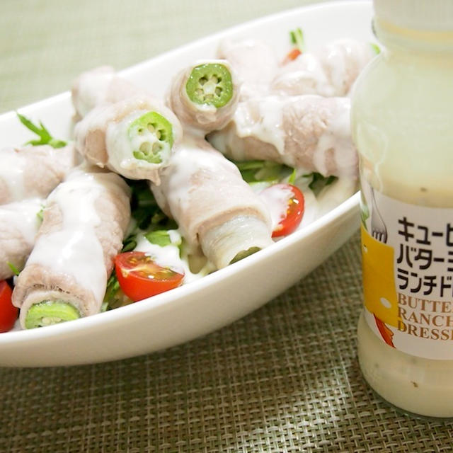 オクラの豚肉巻きと新玉ねぎのサラダwithキューピーバターミルクランチドレッシング