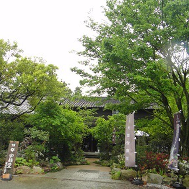福岡県糸島市川付　「伊都安蔵里」