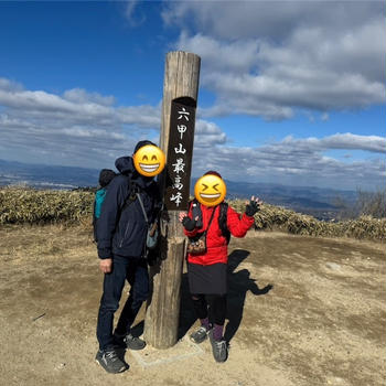 【神戸旅④　六甲山ハイキング】