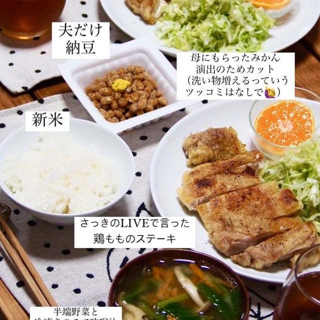 晩ご飯が思いつかない時の時短メニュー3選