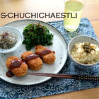 豆腐・おからコロッケ