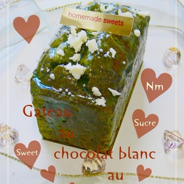 ★抹茶とホワイトチョコのcake★