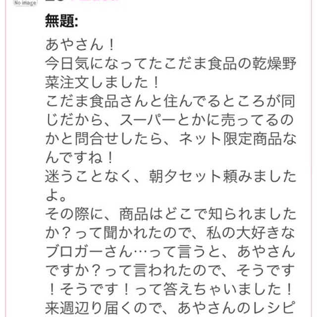 やっぱりオススメ◡̈とキュンキュン。