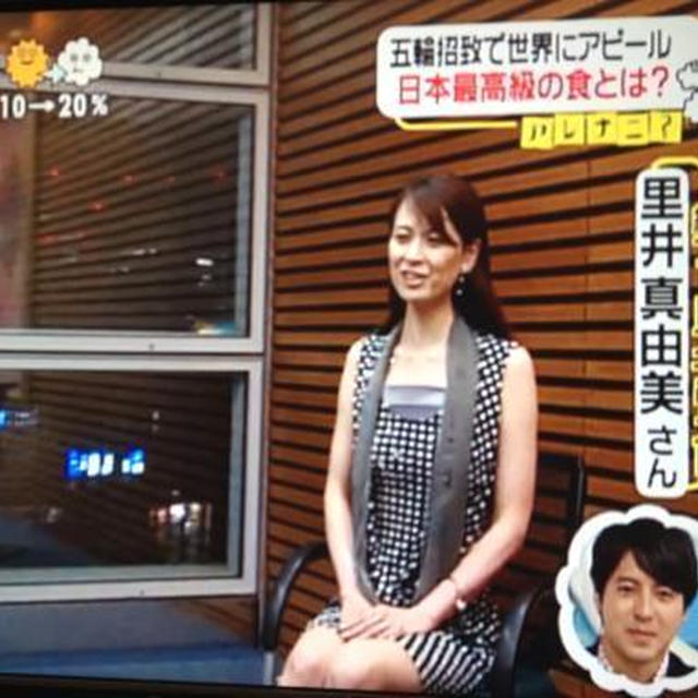 テレビ出演でした★日本テレビ「ZIP !」★7/8放送「アレナニ」コーナー
