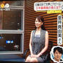 テレビ出演でした★日本テレビ「ZIP !」★7/8放送「アレナニ」コーナー