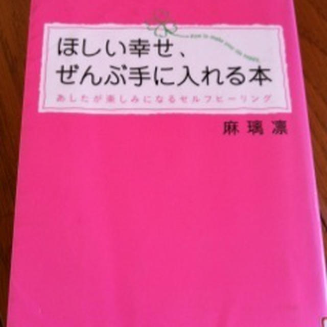 こんな本も読みました