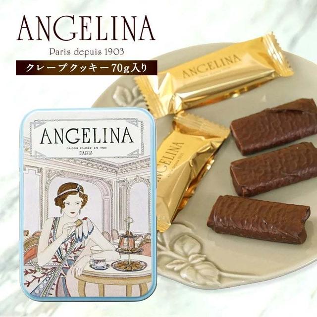 クーポンで半額♪アンジェリーナ　クレープクッキー