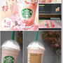 【スタバ新作】白桃と桜わらびもちフラペチーノ【タリーズ新作】ピーチメルバと子供達の昇級♪