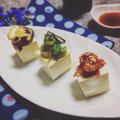 大蒜椎茸・塩白葱・ピーナッツキムチのせ☆豆腐の前菜