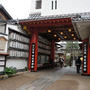 京都なこと～女人守護　市比賣神社（いちひめじんじゃ）～