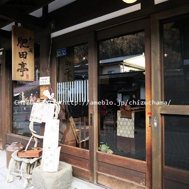 【長野県 木曽】町屋造りのステキなカフェ『 肥田亭 』でみつまめとカプチーノを！オススメCafe