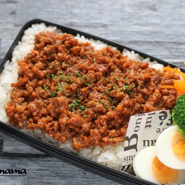 トマトのドライカレー弁当