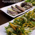 葉っぱもおいしく！にんじんの米粉かき揚げ