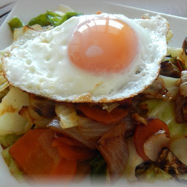 目玉焼きのっけ野菜炒め