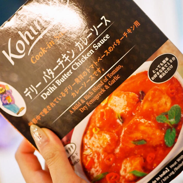 バターチキンカレーソースのもとで。